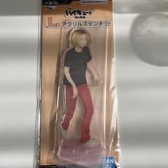 ハイキュー 一番くじ 孤爪研磨 アクリルスタンドのサムネイル