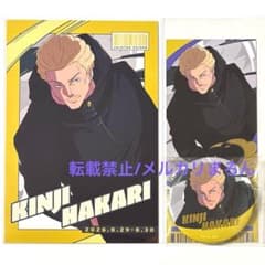 Jujutsu Kaisen Jujutsu Festival 2026 Hakari Kinji