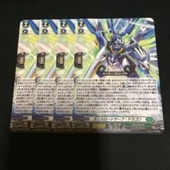 オンスロートサーフ・ドラゴン プロモ - メルカリ
