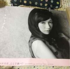 AKB CDの特典のサムネイル