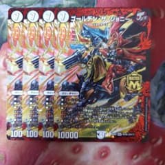 13998 ゴールデンザジョニー デュエマ デュエルマスターズ - メルカリ