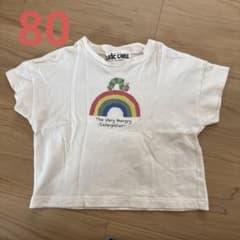 Tシャツ　はらぺこあおむし　ベビー　80のサムネイル