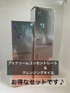 DEW SUPERIOR クレンジングオイル＆アイクリーム - メルカリ