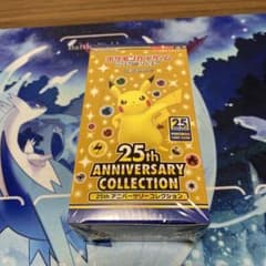 ポケモンカードゲーム ソード&シールド 拡張パック 25th ANNIVERS…のサムネイル