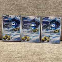 ポッチャマ AR MEGA 拡張パック インフェルノX 085/080のサムネイル