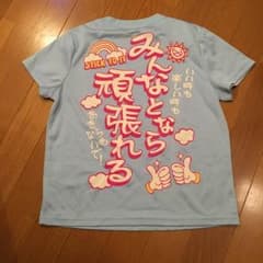 応援Tシャツのサムネイル