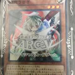 幽鬼うさぎ 遊戯王のサムネイル