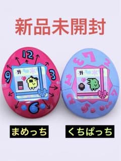 新品未開封】たまごっち チョコ缶 まめっち くちぱっち - メルカリ