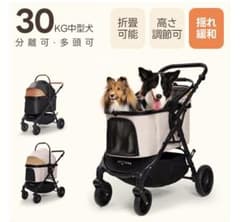ペットカート 中型犬 ペテナ PETTENA TERRAのサムネイル