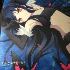 白夜 プロフ必須 様専用ですのサムネイル