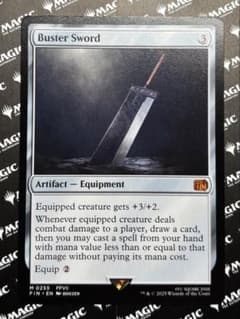 MTG バスターソード　英語版　ファイナルファンタジー MTG FF バスターソード 英語版 - メルカリ