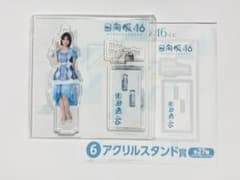 新品未開封】日向坂46くじ ⑥アクリルスタンド賞 渡辺莉奈 - メルカリ