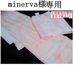 hirotan】☆75☆全て正絹振袖用長襦袢2点着用可能品☆ - メルカリ