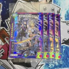 終末縫合王 ミカドレオ 神アート 4枚 - メルカリ