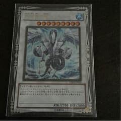 遊戯王 トリシューラのサムネイル
