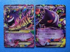 MゲンガーEX 011/049 MMB ふるいちオンライン - トレカ/ポケモンカードゲーム/MゲンガーEX