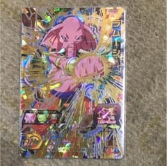 ラムーシのサムネイル