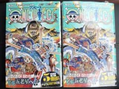 新品未開封・初版 ワンピース108巻 帯 チラシ シュリンク付き 2冊