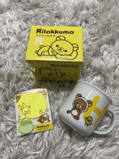 リラックマのサムネイル