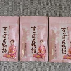 【未開封】すっぽん物語　3個セットのサムネイル