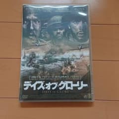 デイズ・オブ・グローリー('06仏/アルジェリア/ベルギー/モロッコ)のサムネイル