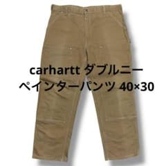 carhartt ダブルニー ペインターパンツ メキシコ製 サンフェード 