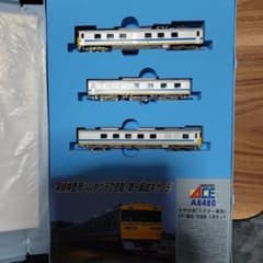 マイクロエース A-6480 キヤ95系ドクター東海 DR1編成 改造後3両中古