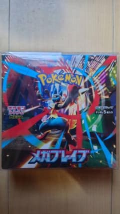 新品未開封 / シュリンク付】MEGA 拡張パック メガブレイブ - メルカリ