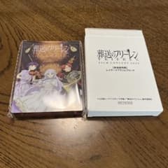 Funeral Frieren FILM CONCERT 2026 Bonus Item: Acrylic Block