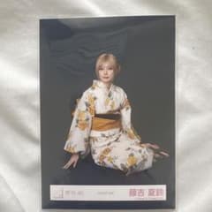 櫻坂46 藤吉夏鈴 2026年浴衣 生写真 スワリ - メルカリ