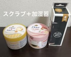 【未使用】乾燥対策セット(ダヴ スクラブ2点・加湿器1点)のサムネイル