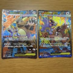 メガガルーラEX sar srのサムネイル
