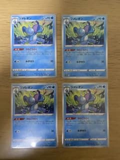 ジメレオン うらこうさく4枚セットのサムネイル