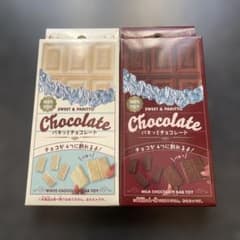 パキッとチョコレート　ホワイトチョコ　ミルクチョコ　玩具　セリアのサムネイル