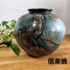 信楽焼の「三彩作」による花瓶（壺） 信楽焼】三彩作 金彩松彫 花瓶 壺 伝統工芸品（美品） - メルカリ