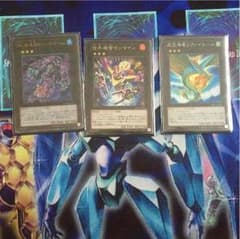 アシッドゴーレム ゼンマイン リヴァイエールのサムネイル