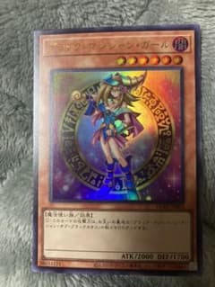 遊戯王 ブラックマジシャンガール　ヒストリーアーカイブコレクション　ウルトラレアのサムネイル