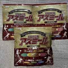 SUPER アスミール 330g 2袋セットのサムネイル