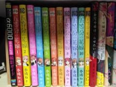 みい様専用　五等分の花嫁 1巻〜10巻　キャラクターブック　一花　セットのサムネイル