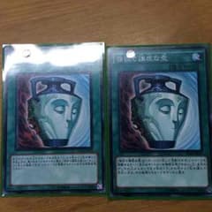 強欲で謙虚な壺のサムネイル