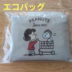 PEANUTS スヌーピー 保冷温コンパクトバッグのサムネイル