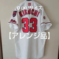 最終価格【アレンジ品】カープ ハイクオリティ ユニフォーム 菊池涼介