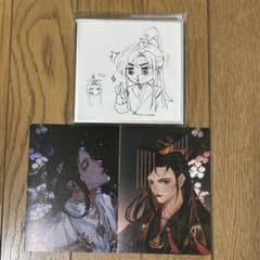 니가와 타적 흰 고양이 가존 특전 미니 색종이