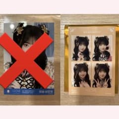 イコラブ ＝LOVE 齋藤樹愛羅 生写真 4カットフォト - メルカリ