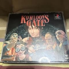 KOWLOON'S GATE クーロンズゲート PlayStation ソフトのサムネイル