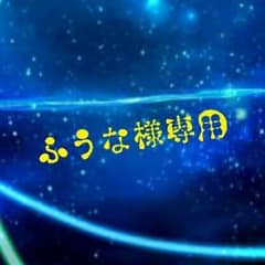 PS3スプラッシュブルー《期間限定色》《美品》320GBのサムネイル