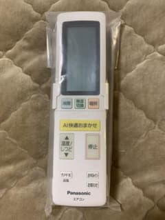 Panasonic エアコン用リモコン AI快適おまかせのサムネイル