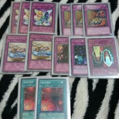 遊戯王   チェーンバーンパーツのサムネイル
