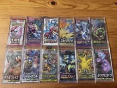 ポケカ未開封パックまとめ売り59種類 - メルカリ