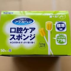 カワモト マウスピュア 口腔ケアスポンジ Mサイズ 48本のサムネイル